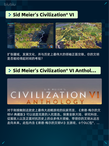 Steam热销游戏榜Red Dead Redemption 2登顶🔥🎮截图4