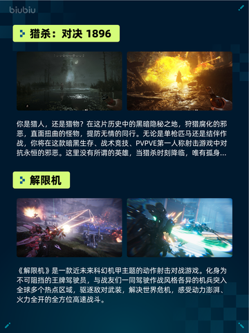 🔥Steam热销榜《战锤40K：星际战士2》登顶！💥截图6