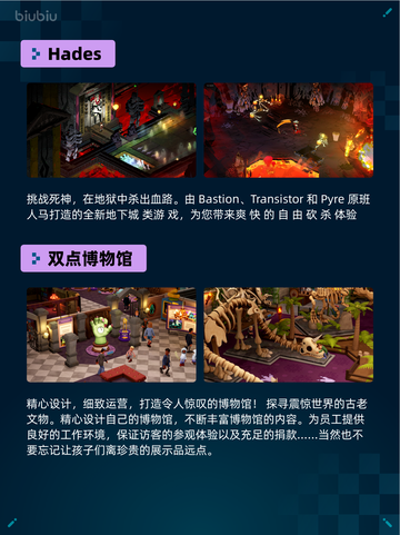 🔥Steam热销游戏榜Hades登顶！🎮截图2