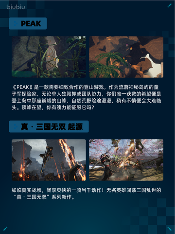 🔥Steam热销游戏榜禁闭求生2 Grounded 2登顶💥截图5