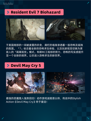 Steam热销游戏榜Resident Evil 7 Biohazard登顶截图2