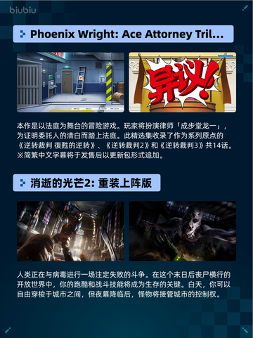 🔥Steam热销游戏榜星引擎 Party登顶🎉🎮截图4