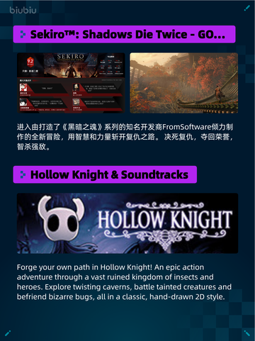 🔥Steam热销游戏榜Sekiro登顶！🎮截图2