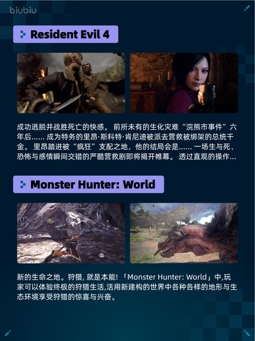 🔥Steam热销游戏榜Outer Wilds登顶！🚀截图5