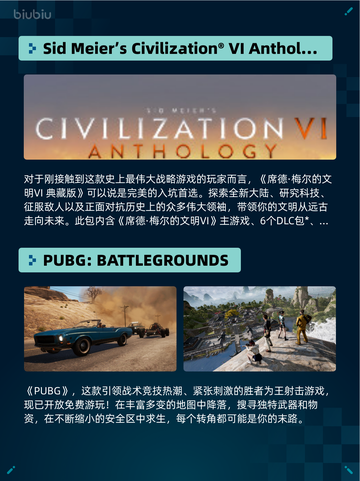 🔥NBA 2K26登顶Steam热销榜💥截图4