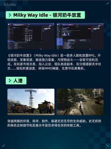 🔥Steam热销游戏榜逸剑风云决登顶✨截图5