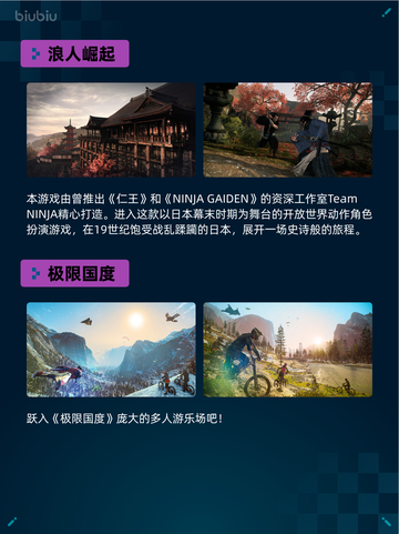 Steam热销游戏榜Call of Duty®: Black Ops 6登顶截图5