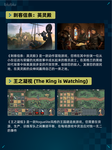 🔥Steam热销游戏榜双人成行登顶🎮💥截图3