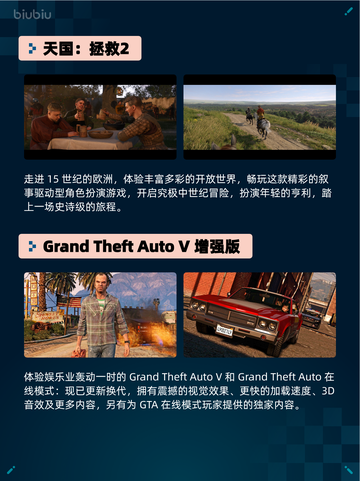 🔥Steam热销游戏榜inZOI登顶💥截图5