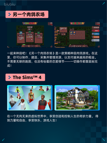 🔥Steam热销游戏榜Titan Quest II登顶！🎮截图6