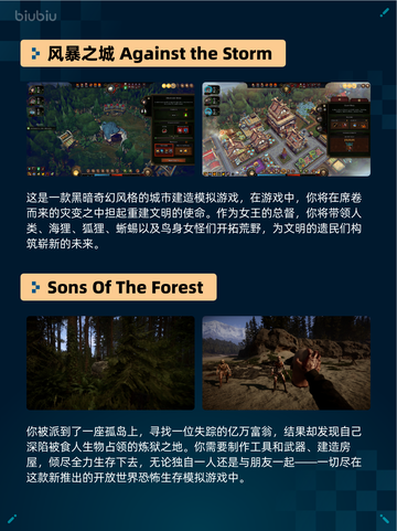 嗜血印登顶Steam热销榜🔥Bloody Spell高燃屠榜💥截图6
