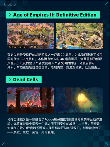 Steam热销游戏榜火炬之光：无限登顶截图5