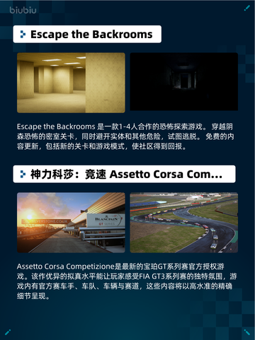🔥Steam热销游戏榜《Grounded 2》创始者版本登顶💥截图4