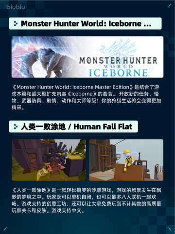 🔥死域Rogue登顶Steam热销榜！截图5