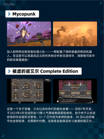 🔥Steam热销游戏榜漫威争锋登顶💥截图5
