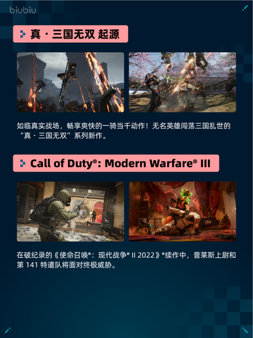 Steam热销游戏榜双人成行登顶截图3