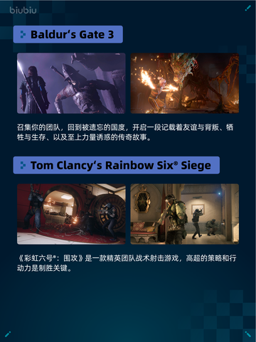 Steam热销游戏榜雨中冒险 2登顶截图6