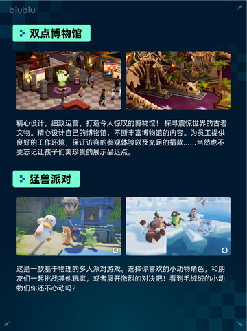 🔥解限机登顶Steam热销榜！🎮💥截图3