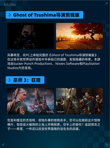 🔥Steam热销游戏榜霍格沃茨之遗登顶✨截图6