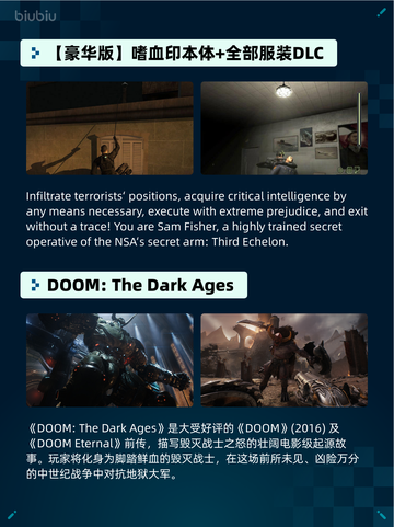 🔥Steam热销游戏榜【豪华版】嗜血印本体+全DLC登顶💥截图2