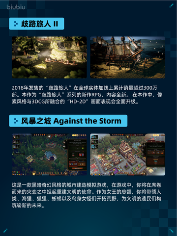 🎮Steam热销游戏榜极限国度登顶🔥截图3