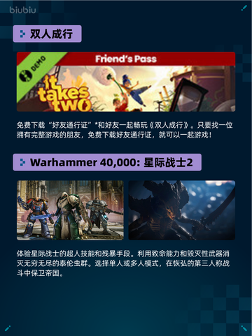 🔥极限国度登顶Steam热销榜！截图3
