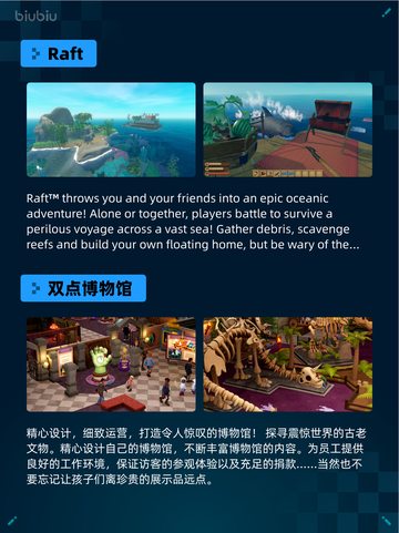 🔥Steam热销游戏榜霍格沃茨之遗登顶✨截图4