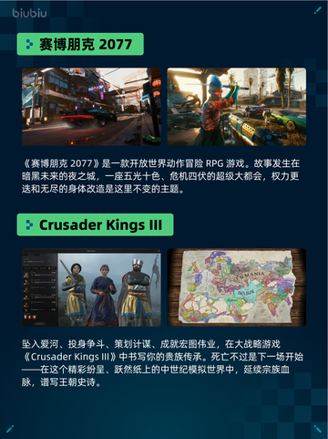 🔥Steam热销游戏榜PEAK登顶💥截图5