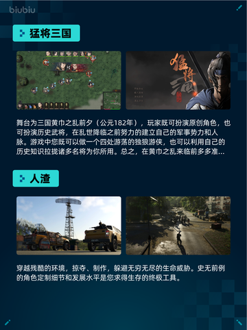 Steam热销游戏榜猎杀：对决 1896登顶🔥🎮截图3