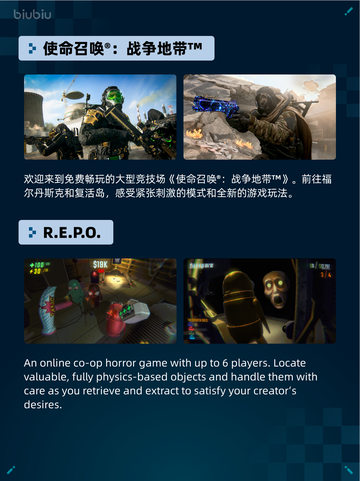 🔥Steam热销游戏榜PATAPON 1+2 REPLAY登顶💥截图6