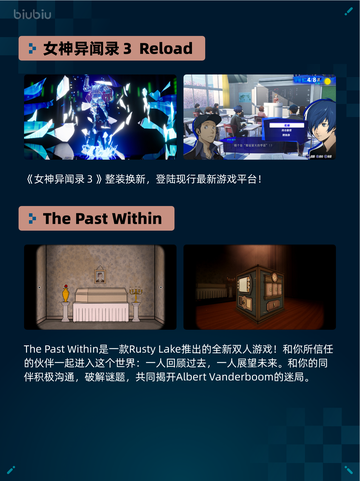 Steam热销游戏榜依盖之书登顶截图3
