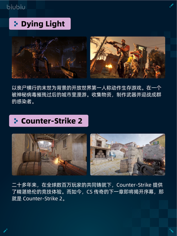 Steam热销游戏榜Resident Evil 7 Biohazard登顶截图7