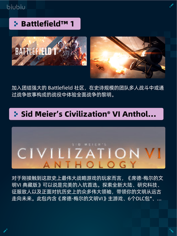🔥《守望先锋® 2》登顶Steam热销榜！💥截图6
