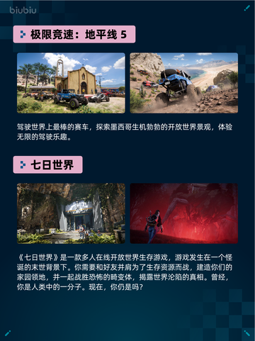 🔥Steam热销榜《使命召唤》黑色组织登顶！💥截图3