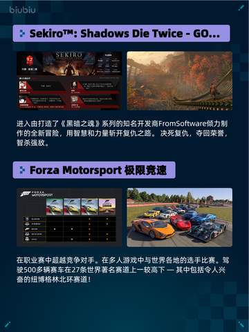 🔥Steam热销游戏榜Dying Light登顶💥截图6