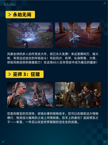 🎮Steam热销游戏榜双人成行登顶！截图3
