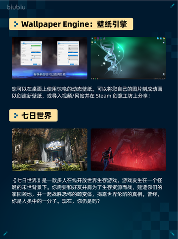 Steam热销游戏榜逸剑风云决登顶截图3