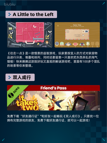 🔥Steam热销游戏榜动物迷城登顶！👑截图6