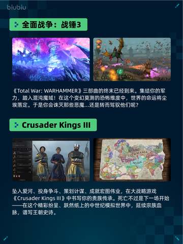 🔥Steam热销游戏榜双人成行登顶！🎮截图3