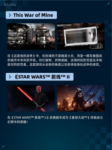 Steam热销游戏榜双人成行登顶🔥🔥仅18字！截图5