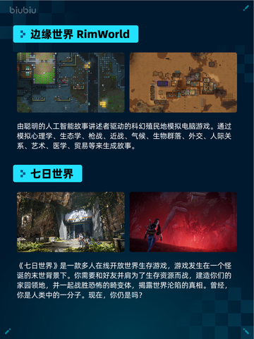 🔥Steam热销游戏榜英勇之地登顶！🎮💥截图5