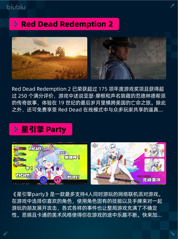 🔥Steam热销游戏榜Red Dead登顶西部之王！🤠💥截图2