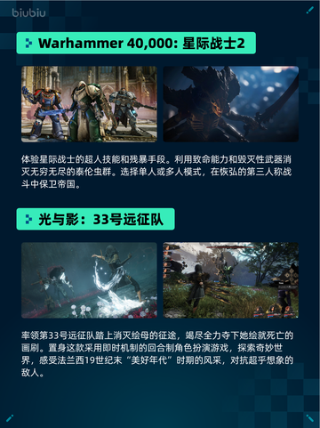 🔥霍格沃茨之遗登顶Steam热销榜！截图4