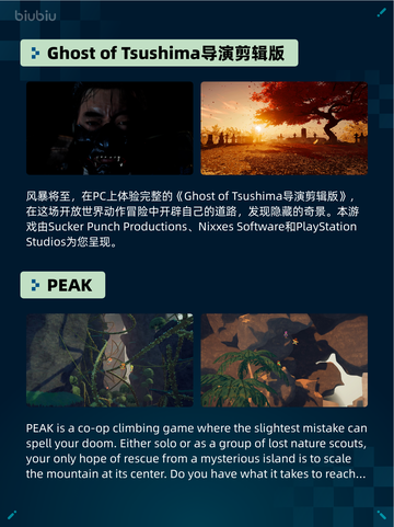 🔥Steam热销榜《地平线：零之曙光》登顶！💥截图5