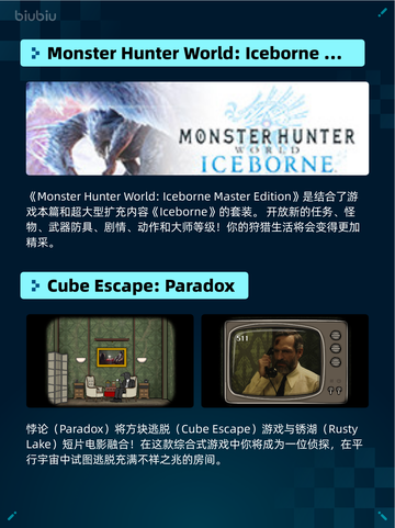 Steam热销游戏榜永恒轮回登顶截图3