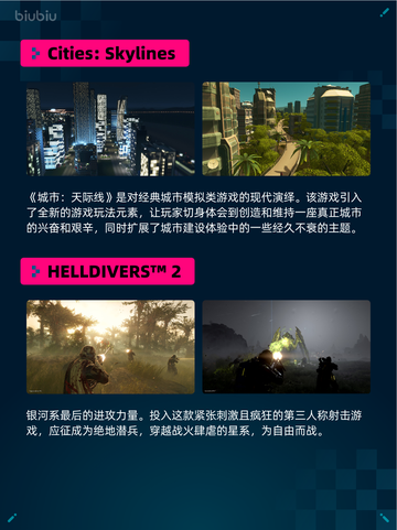 🔥Steam热销游戏榜Red Dead登顶西部之王！🤠💥截图3