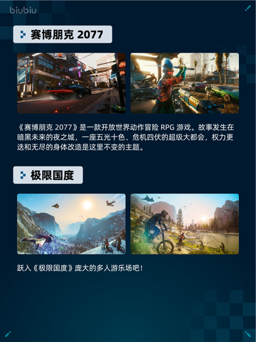 🔥Steam风暴之城登顶！🎮截图5