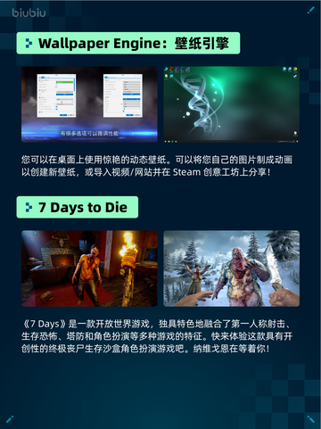 Steam热销游戏榜英勇之地登顶截图4
