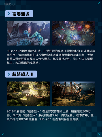 🔥Steam热销榜GTA V增强版登顶💥截图4