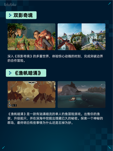 🔥Steam热销游戏榜方舟: 生存飞升登顶🎉截图3